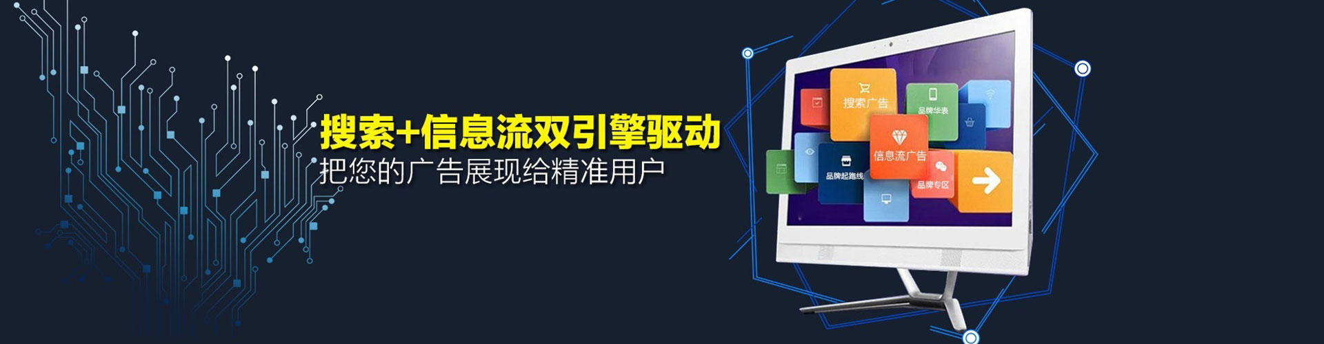 安乡百度推广返点