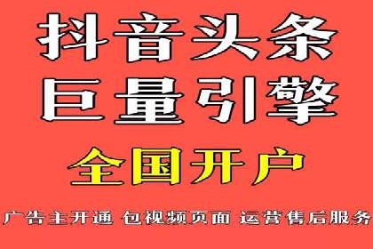 信息流广告投放案例分析：创意素材制作