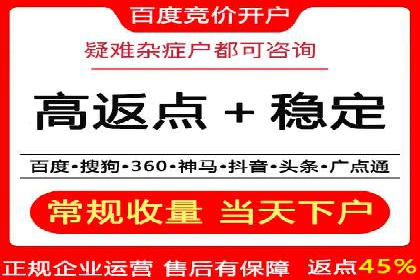 探究开户返点背后的客户留存策略