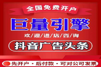 实战解析：百度推广代运营公司操作流程